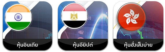 Huay 4